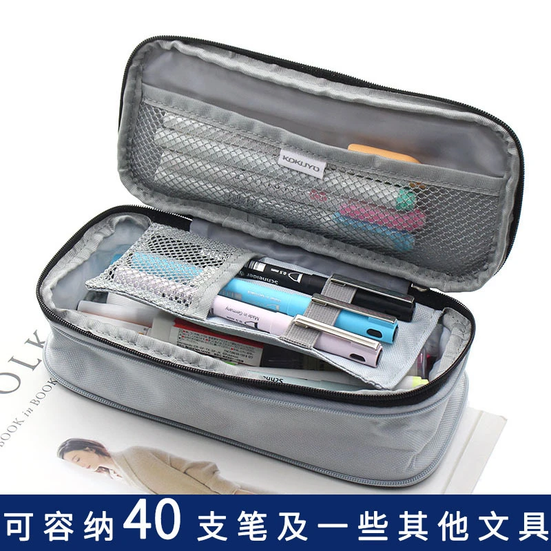 日式KOKUYO国誉笔袋可扩展开多层ins简约双拉链大容量文具盒