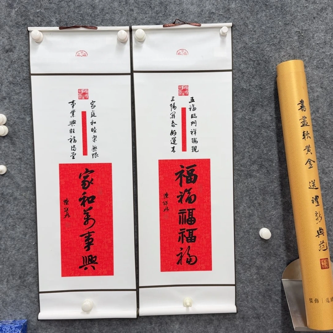 书法书法作品CJL老师