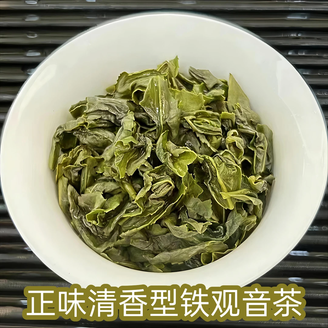 安溪核心产区祥华高山清香型正味铁观音秋茶兰花香