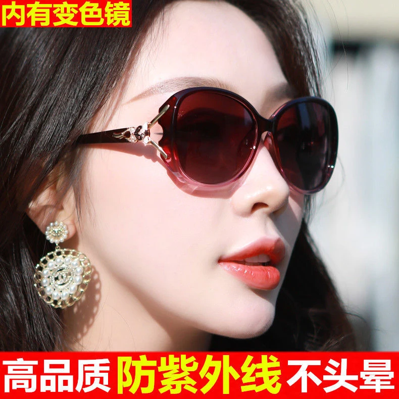 帕森眼镜日夜两用太阳镜女圆脸大框偏光镜女士太阳镜防紫外线眼镜