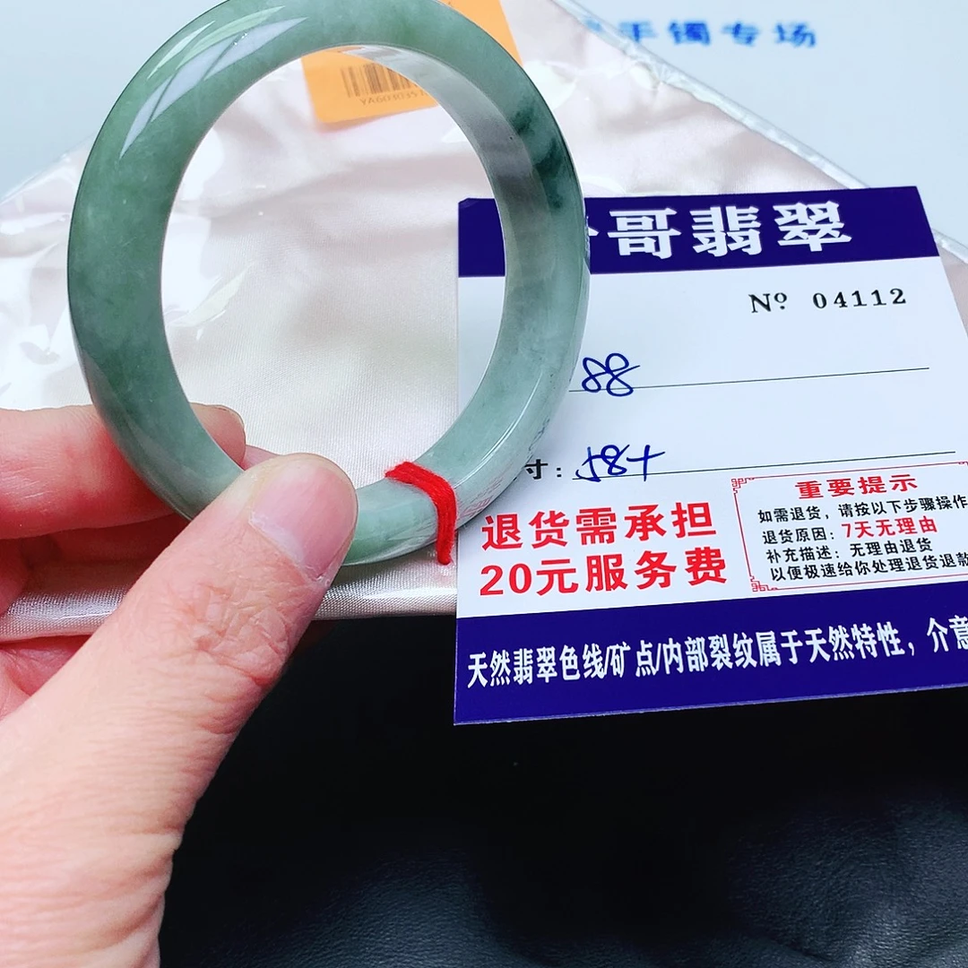 翡翠未镶嵌手镯112。