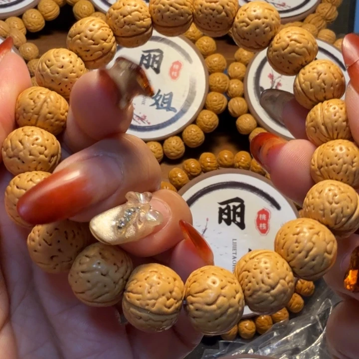 七***七精品文玩老树金丹