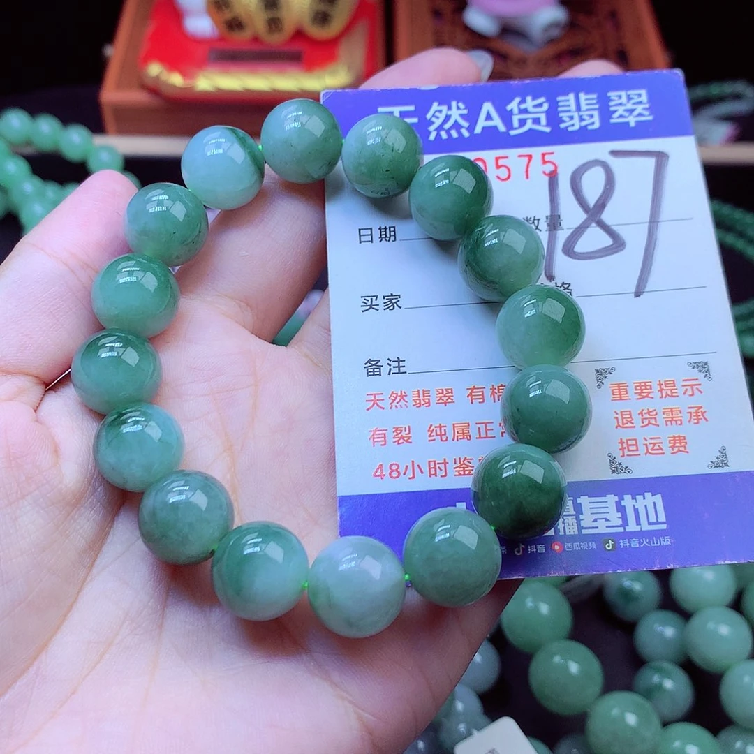 毛衣链未镶嵌翡翠和*13➕