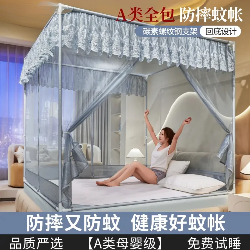 T型回底床笠防摔家用蚊帐三开门底围栏弹珠卡扣支架加厚免安装
