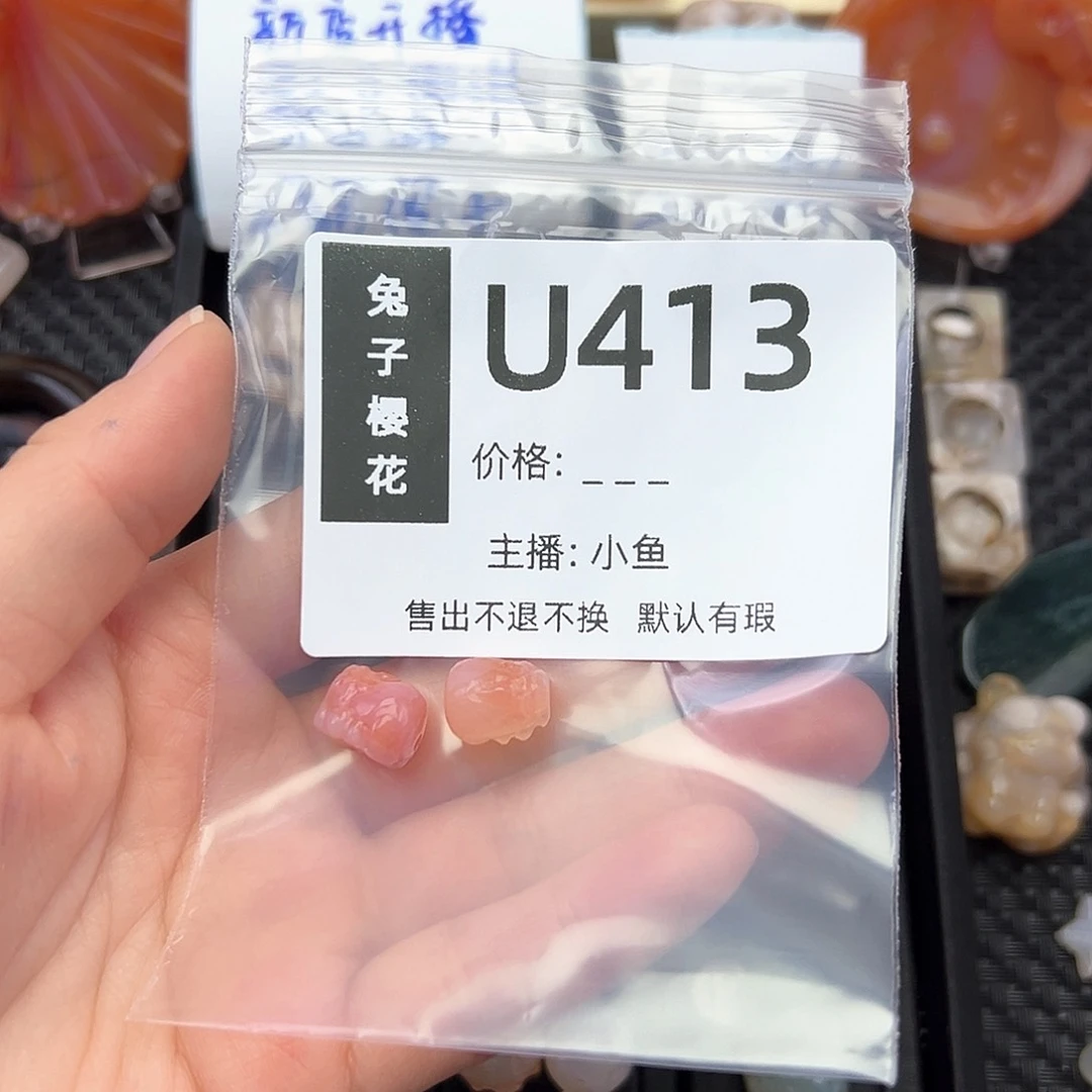 玛瑙/玉髓颈饰合金@****@