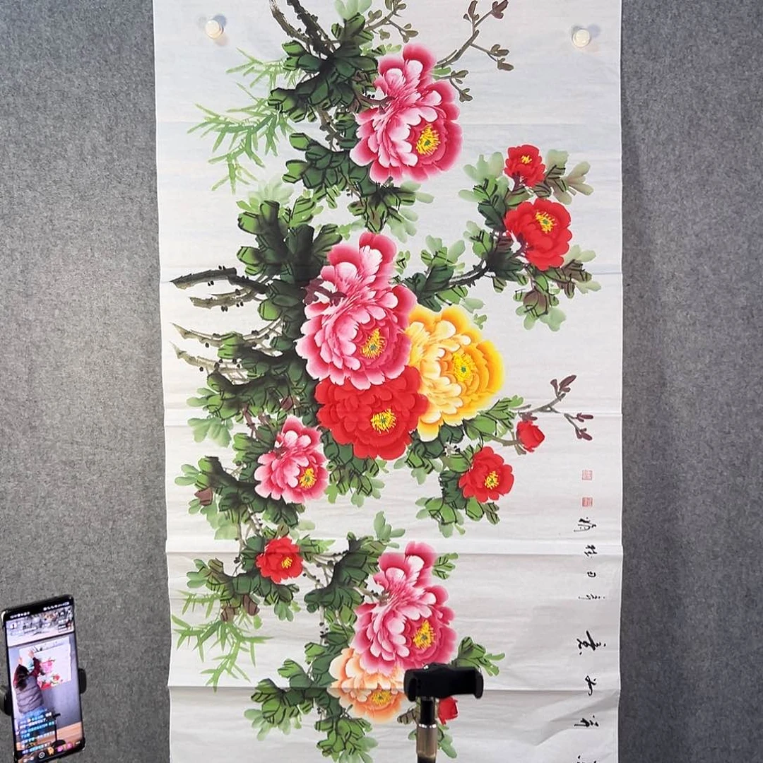 国画807 牡丹等植物生长于这里生长