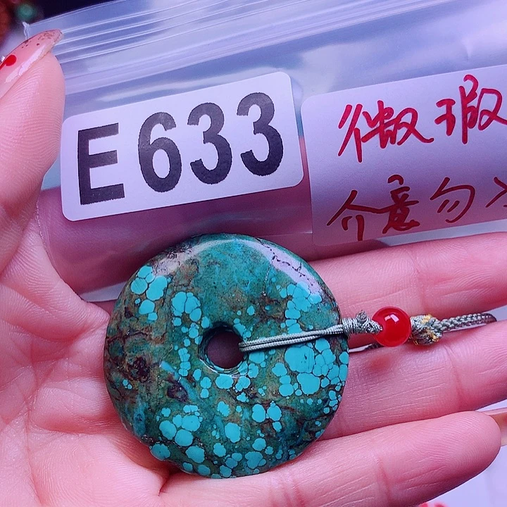 鱼***儿空竹粉丝专享十堰特色散珠