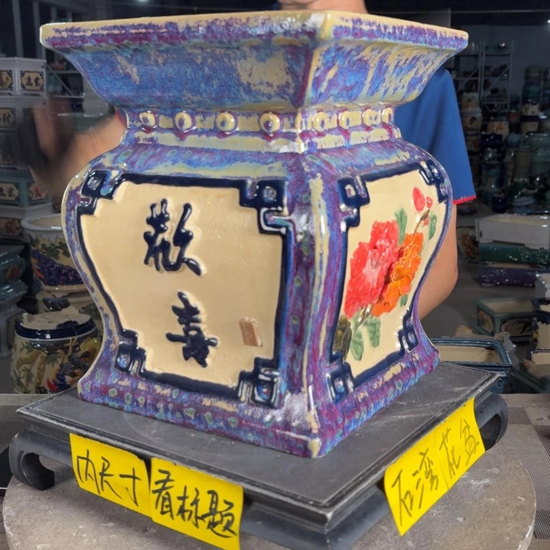 一风堂石湾花盆 面25高30高温裂微瑕