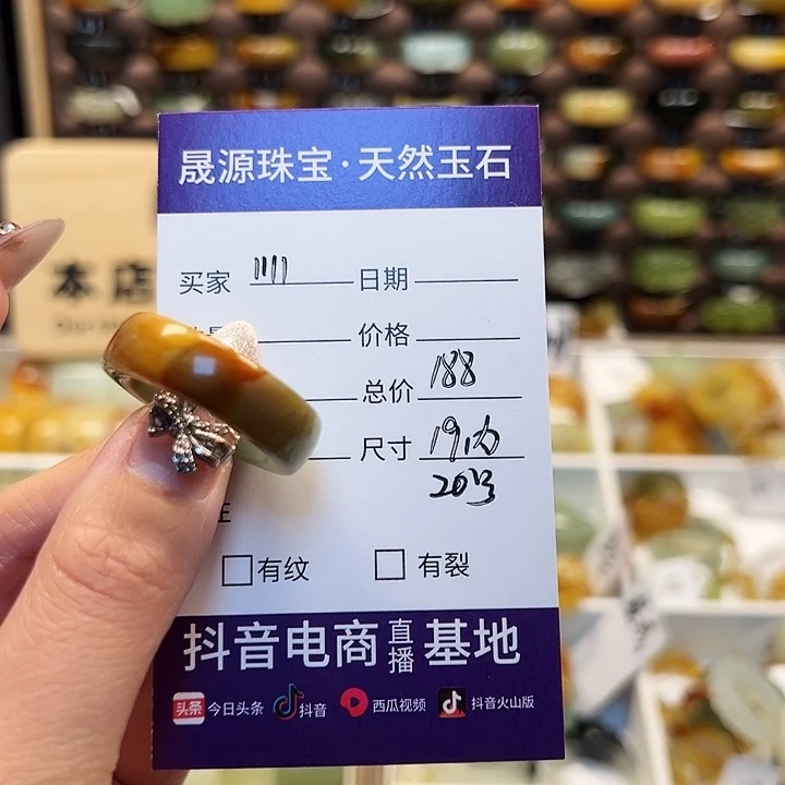 蛇纹石玉戒指未镶嵌I**I