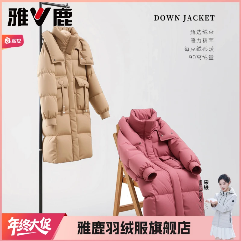 V/雅鹿【90绒】流光风时尚新款秋冬季加厚保暖羽绒服女款长款羽绒服
