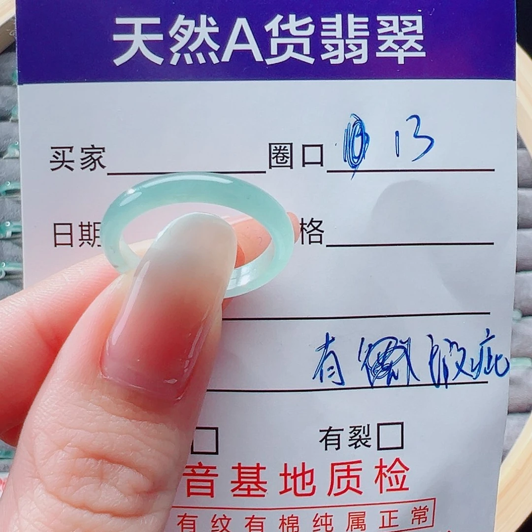 未镶嵌戒指翡翠戒圈