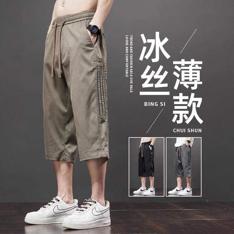 夏季男士短裤休闲外穿薄款宽松七分裤运动户外透气速干裤沙滩裤男