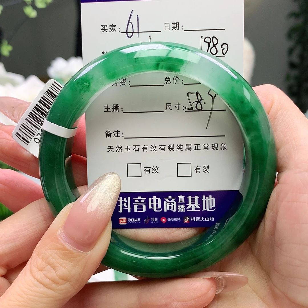 石英质玉手镯未镶嵌