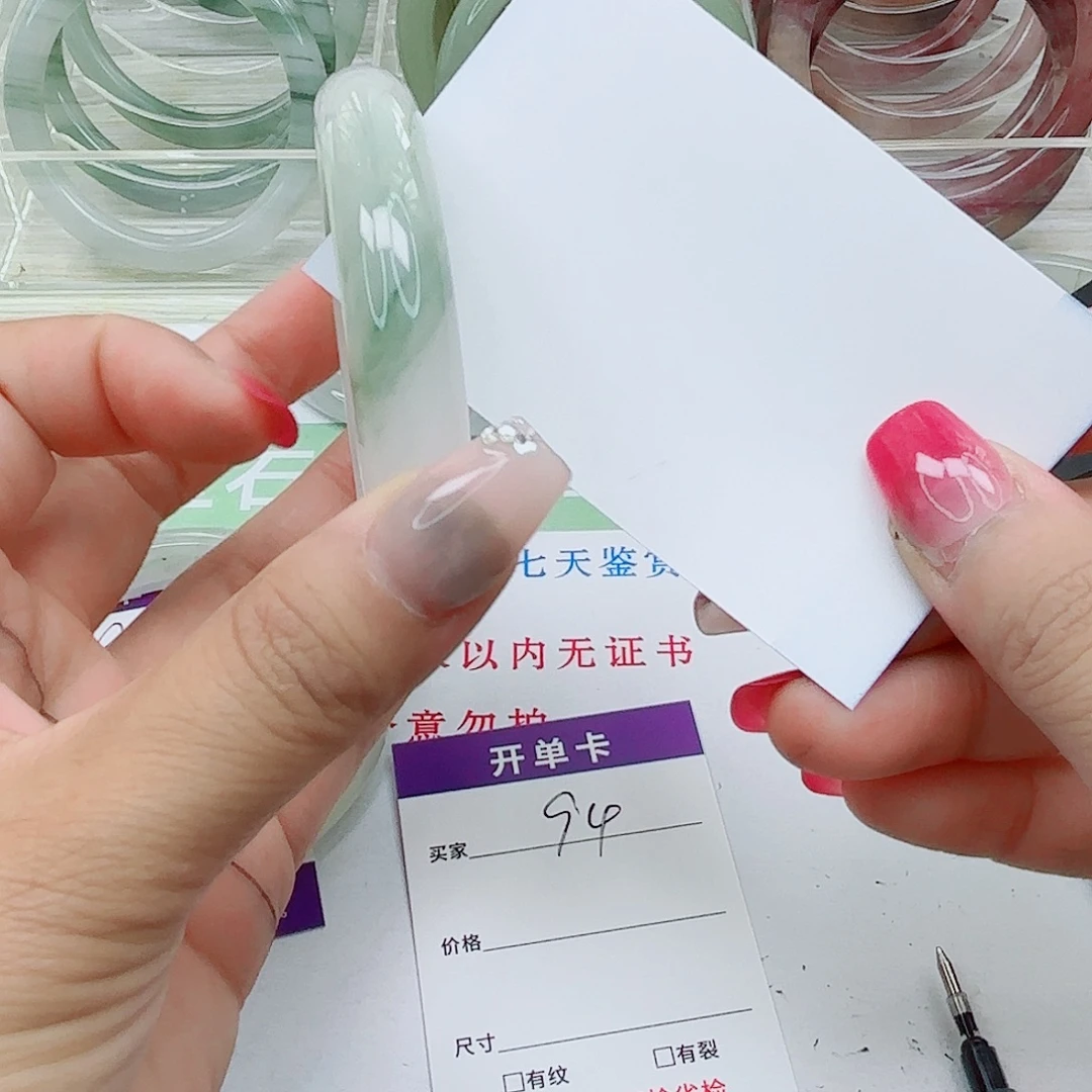 未镶嵌手镯石英质玉945857