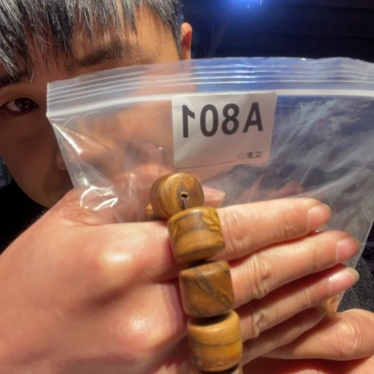 黑酸枝木类缅甸黄花梨801