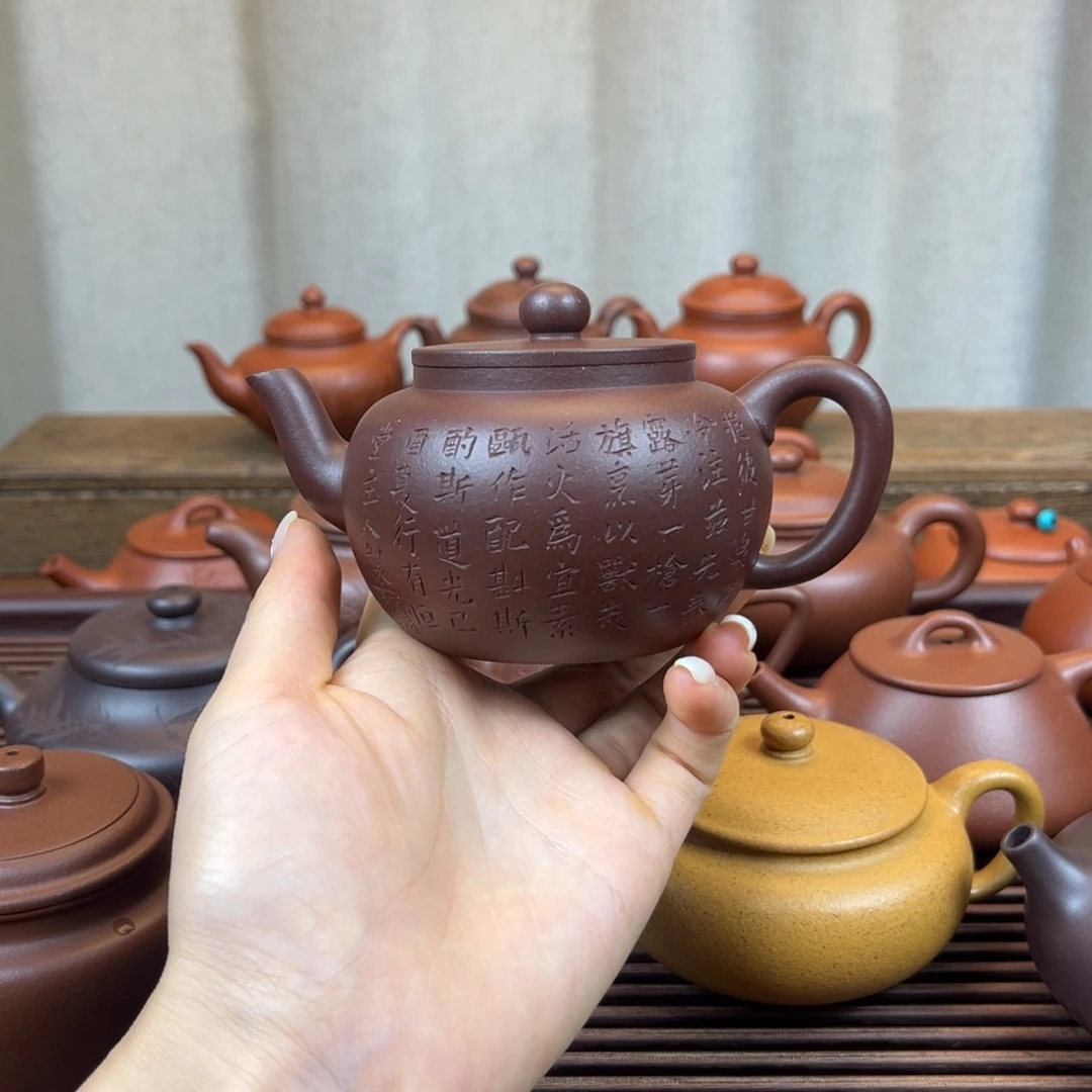 茶壶紫砂特价福利200cc
