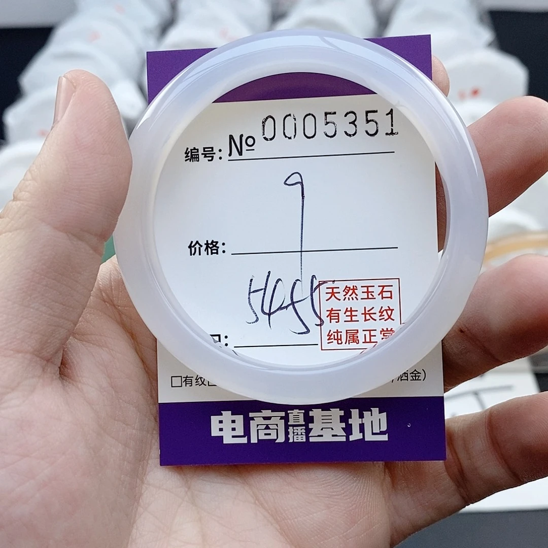 玛瑙/玉髓未镶嵌手镯5351