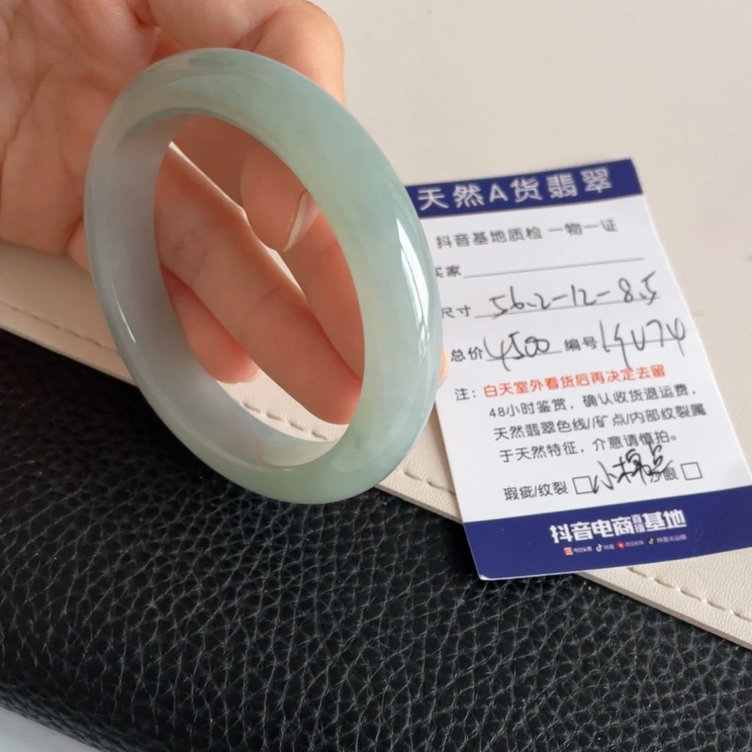 未镶嵌手镯翡翠翡翠
