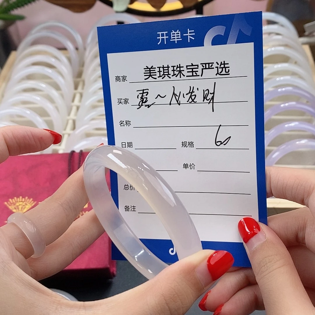 手镯玛瑙/玉髓未镶嵌露***财