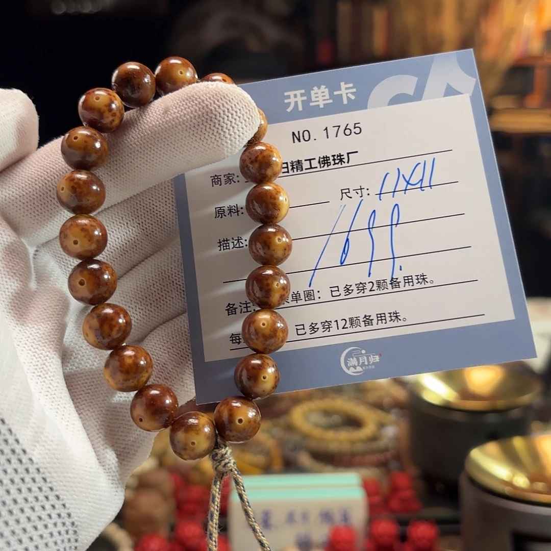 Z***C星月菩提吊坠源头工厂