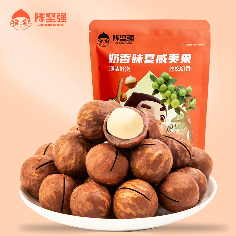 【到手9包540g】夏威夷果60g/袋奶香味营养坚果大颗粒正宗解馋零食