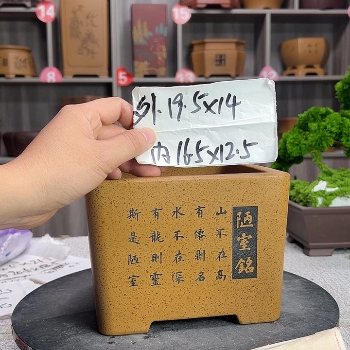 紫砂花盆手工制作