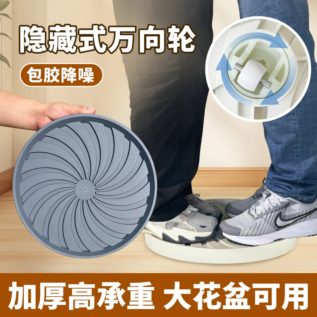 带轮移动花盆托盘加厚树脂接水盘万向轮隐形滑轮盆栽底座