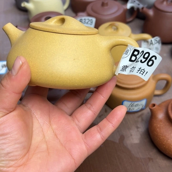 紫砂茶壶黄金段半手工280cc