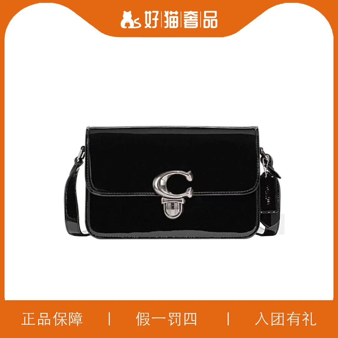 95新 COACH/蔻驰 蔻驰黑色SDD包/X2940/25X16X9