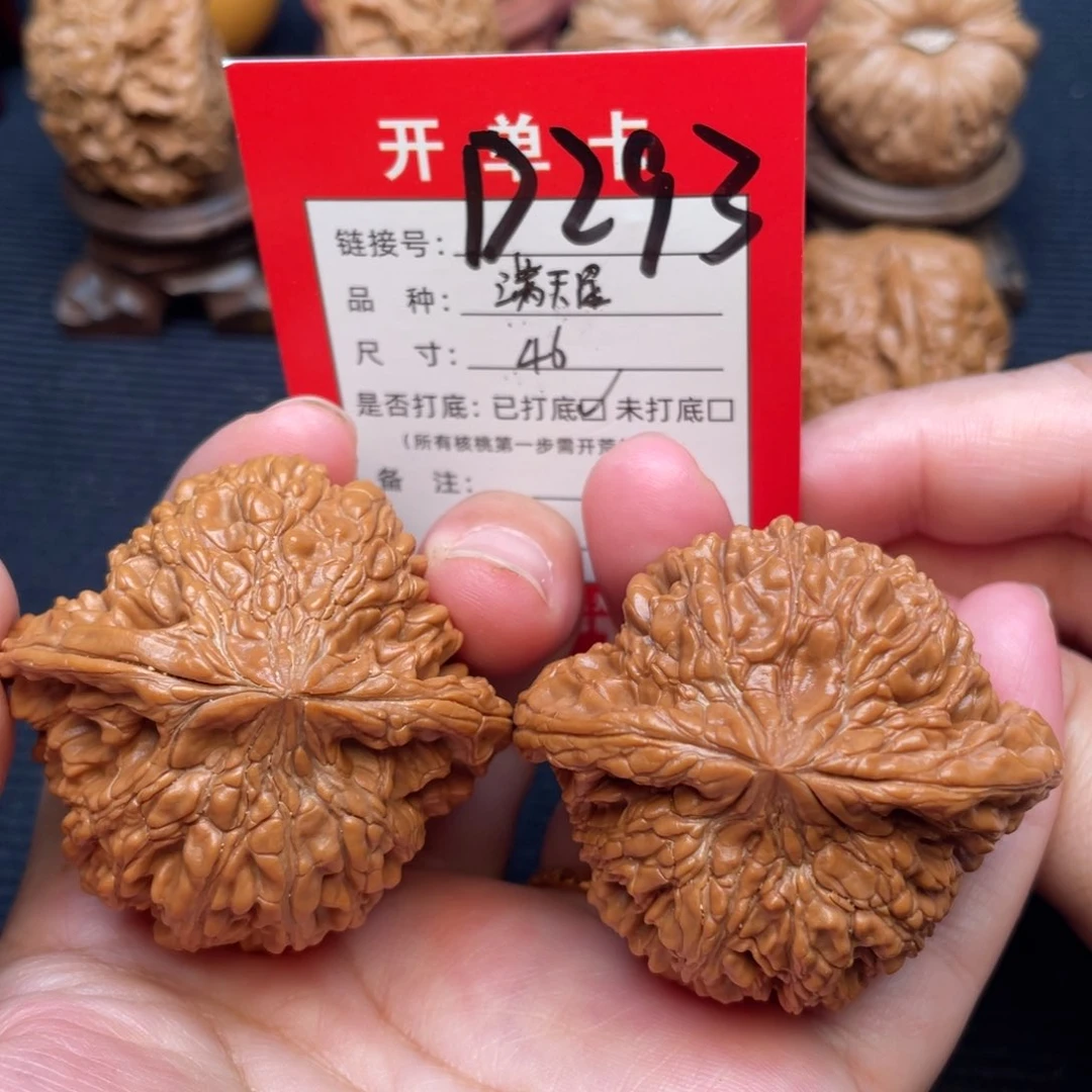 把件文玩核桃文玩