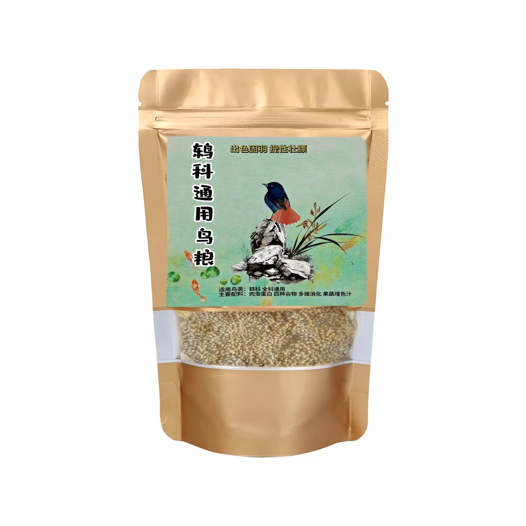 四喜石燕乌鸫蓝矶鸫四季通用优质颗粒鸟粮开食粉料全国包邮500克