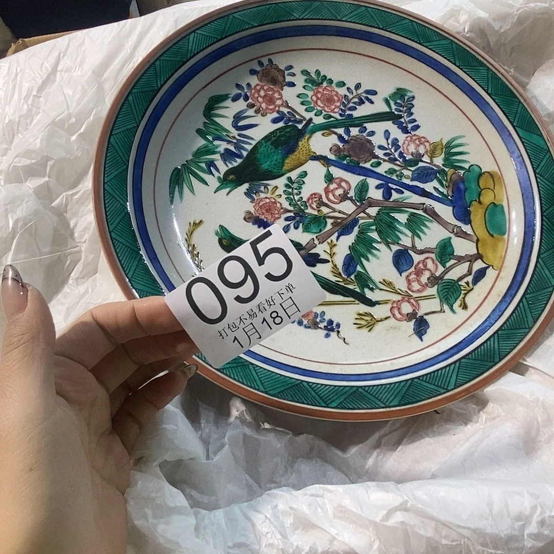 碟不**.Hggggggggggggggg