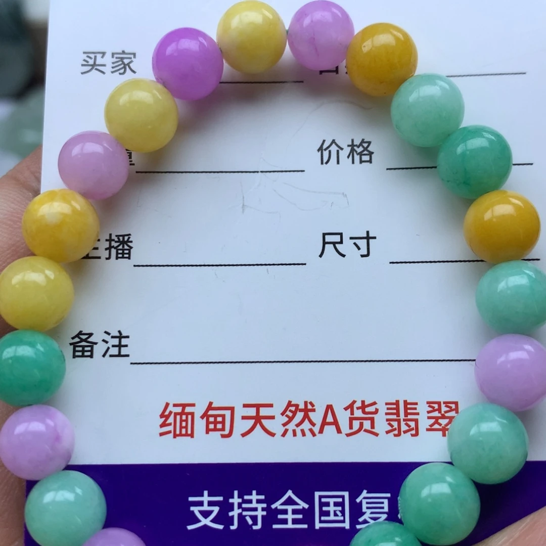 翡翠未镶嵌颈饰缅甸A货翡翠
