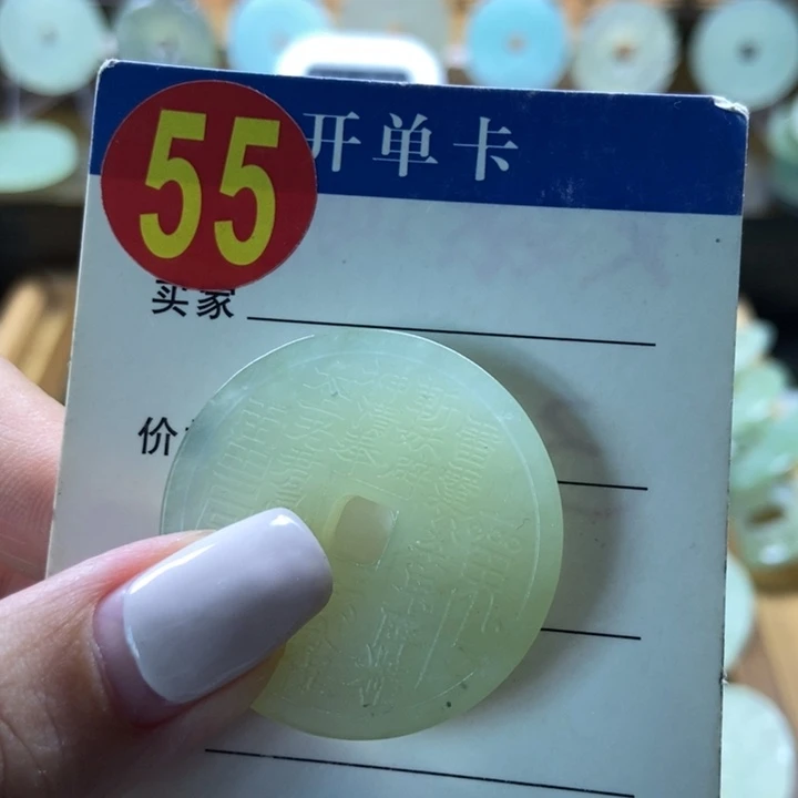 蛇纹石玉未镶嵌挂件初*?