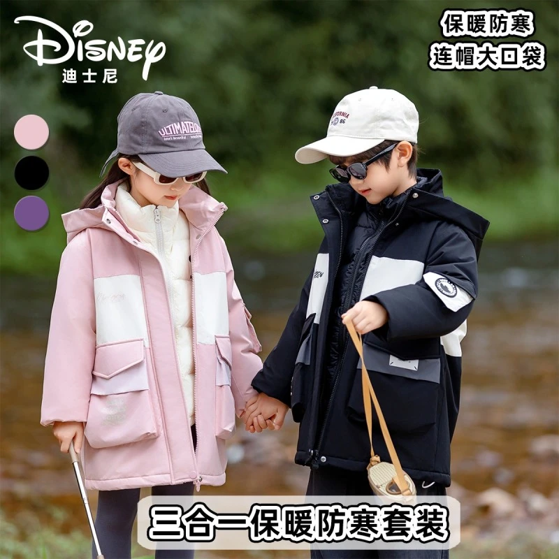 【莉莉】Disney/迪士尼秋冬儿童三合一羽绒三件套XHR3SW365羽绒服