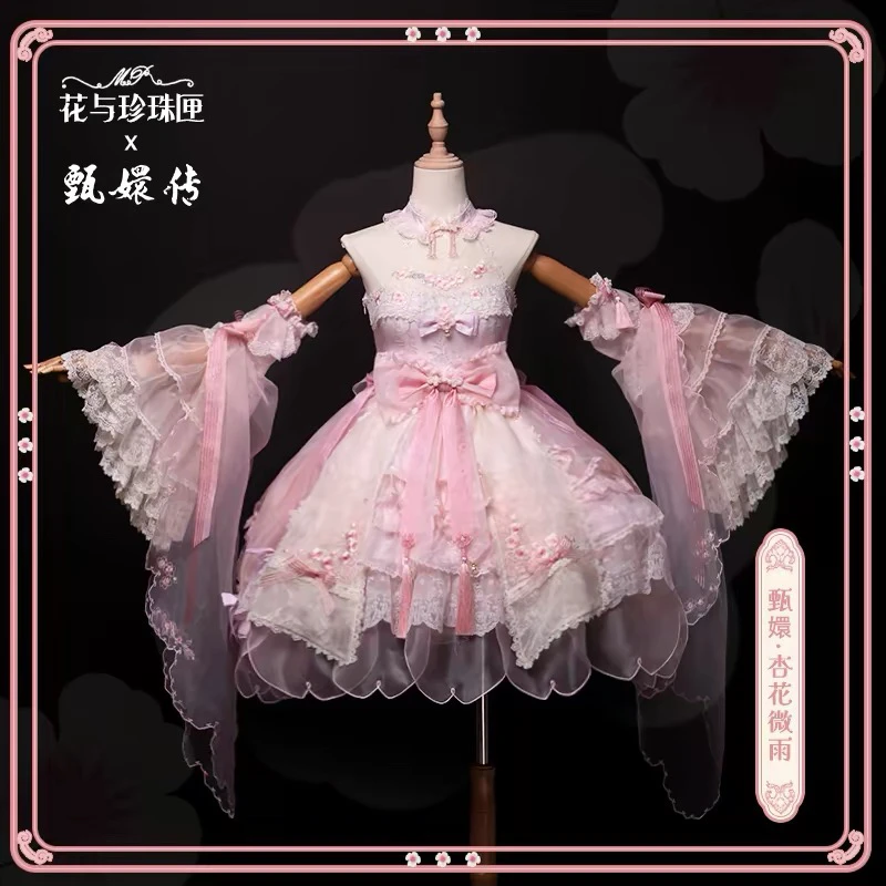 【甄嬛·杏花微雨 现货】花与珍珠匣Lolita角色主题刺绣国风 洛丽塔