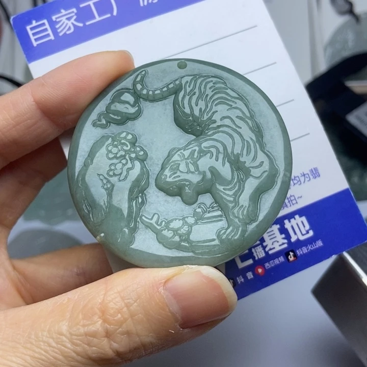 翡翠把件未镶嵌翡翠