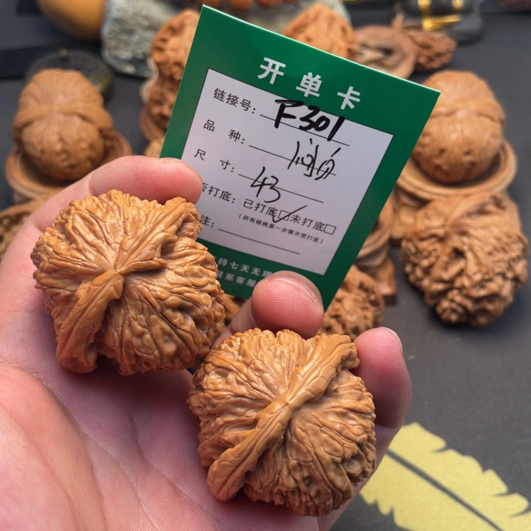 文玩核桃把件文玩核桃