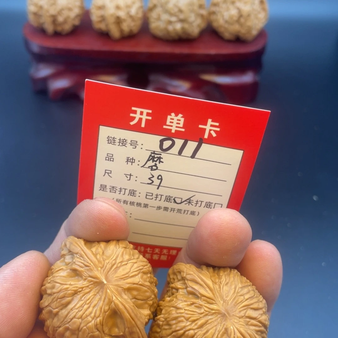 文玩核桃把件文玩核桃