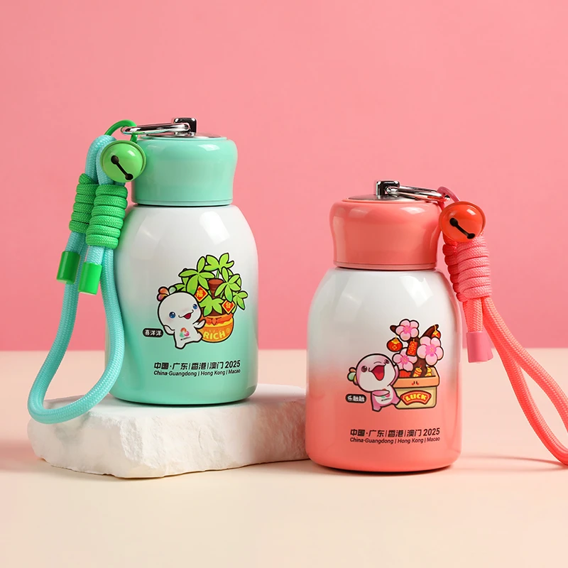 第十五届全运会赛事纪念品保温杯便携小巧水壶铃铛周边叮当杯