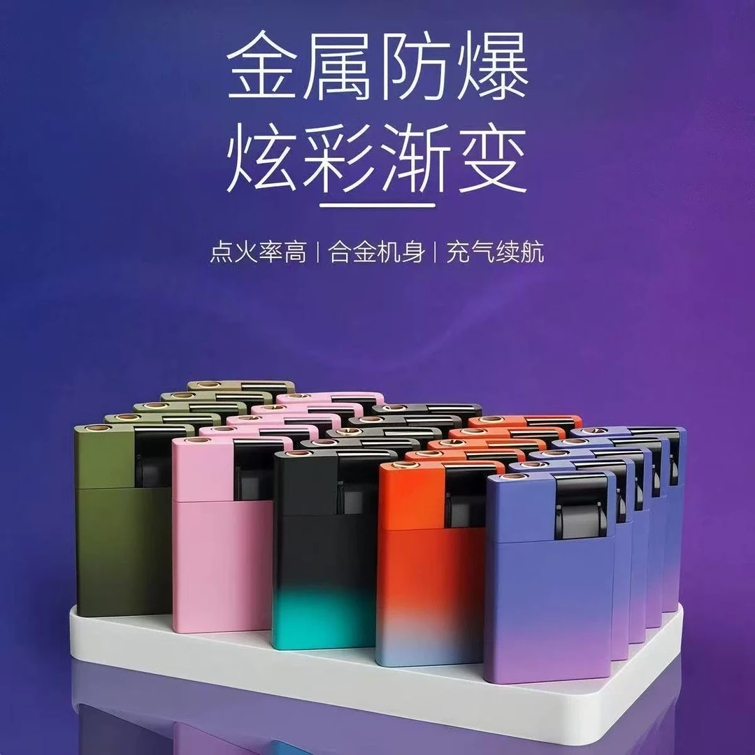 新款金属超薄高档方块彩色渐变直冲防风打火机加厚耐用可充气火机