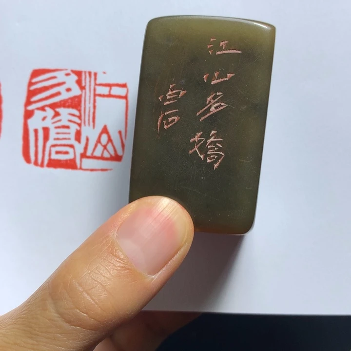 寿山石印石无**牛闲章雅趣～精品印章