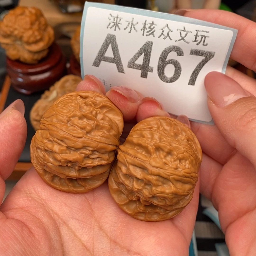 文玩核桃吊坠磨盘467号