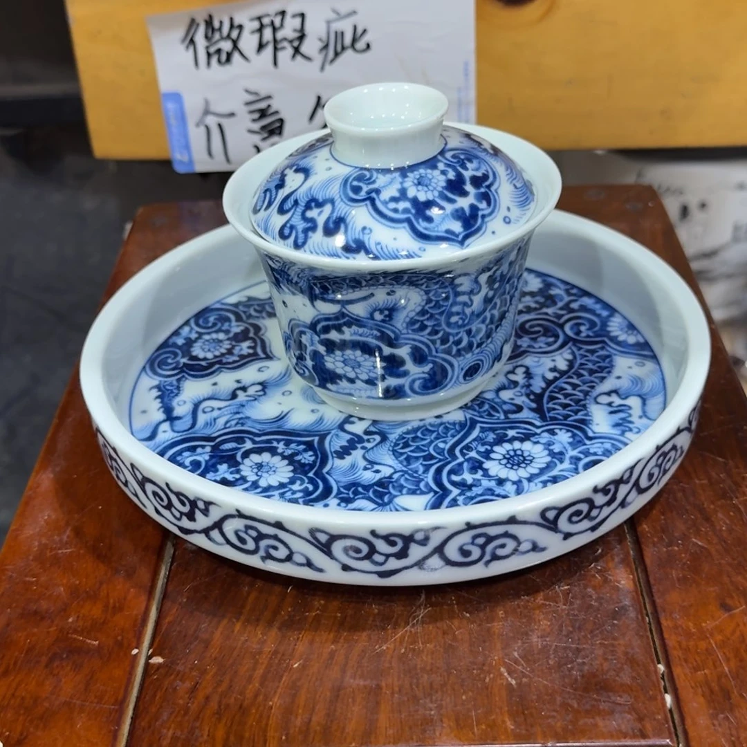 微瑕疵介意勿拍陶瓷器皿H714