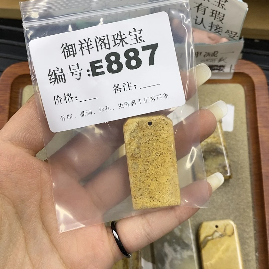石英质玉合金颈饰养****鹑