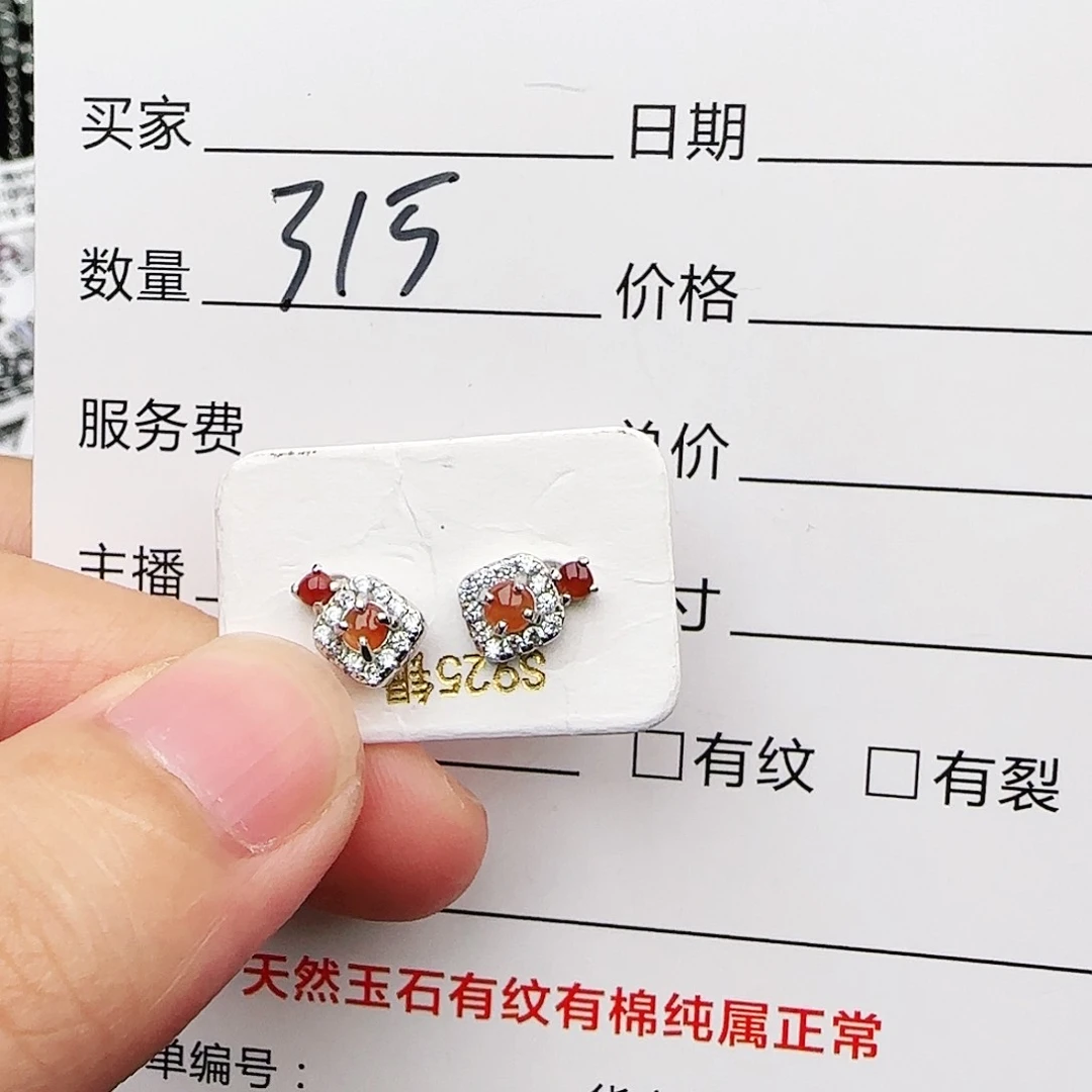 银S925镶嵌戒指翡翠戒指
