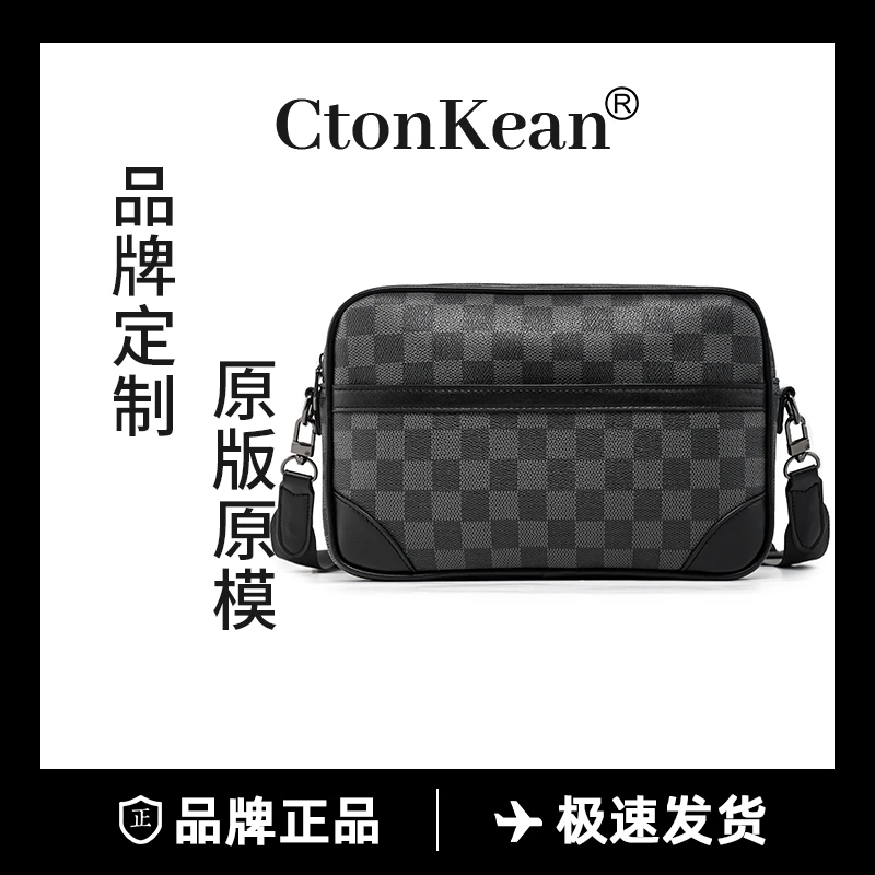 Ctonkean轻奢男士时尚斜挎包潮流单肩包休闲邮差包百搭男包