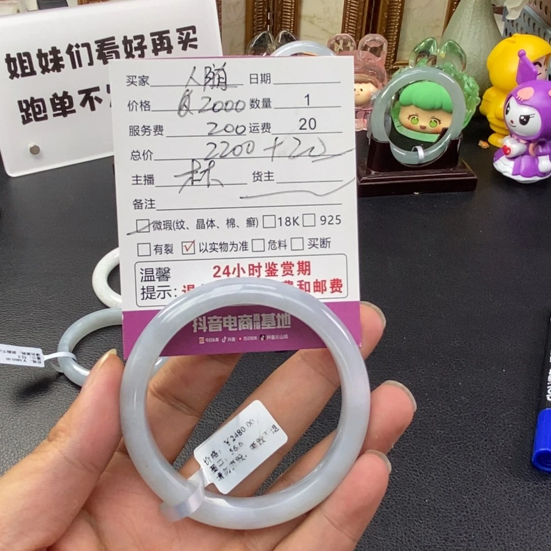 翡翠手镯未镶嵌人***J