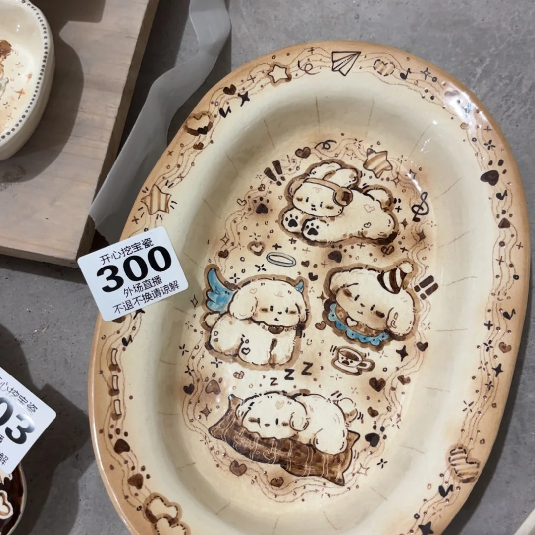 一****300哈哈哈哈哈哈哈哈哈哈哈