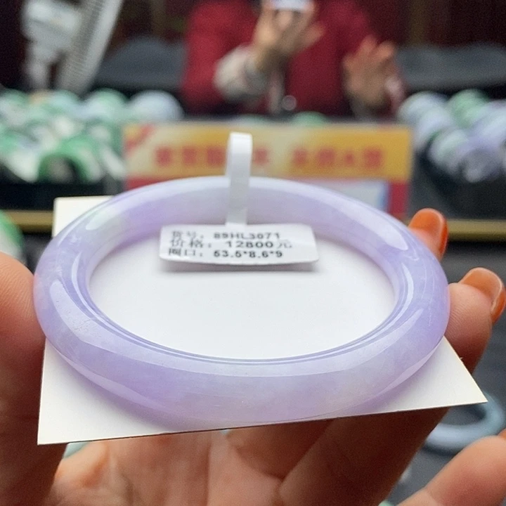 未镶嵌手镯翡翠53+圆条47